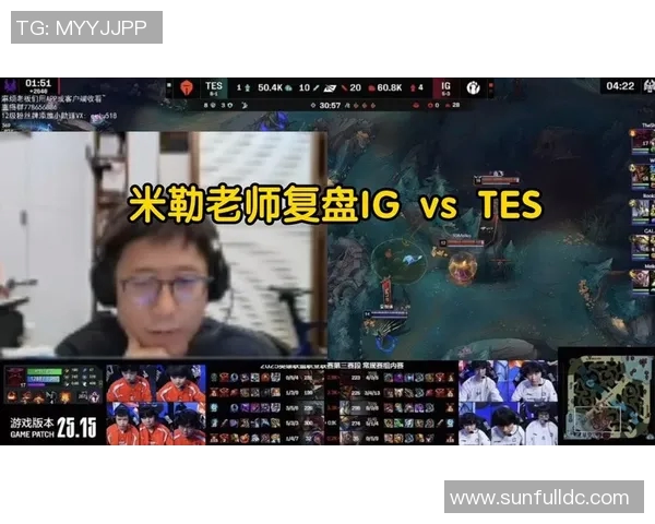 赛后复盘分析IG与BLG对决中的节奏变化与战术执行