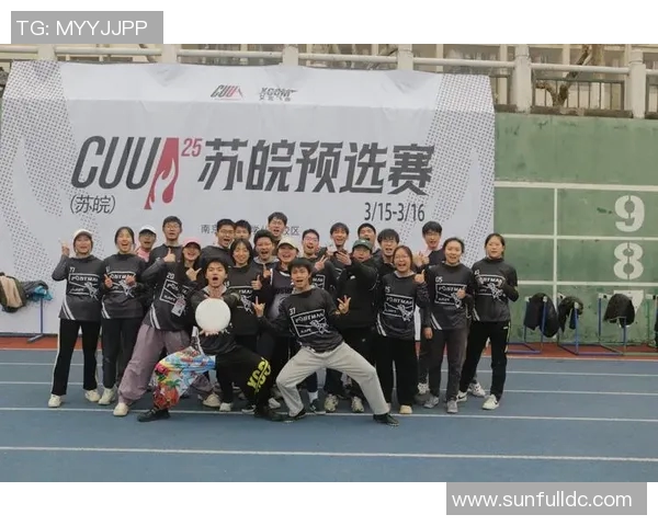 深圳飞盘队转换打法深度分析与战术解析