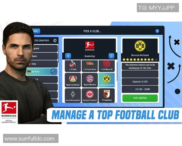 足球经理游戏中德甲球队的CA评分参考